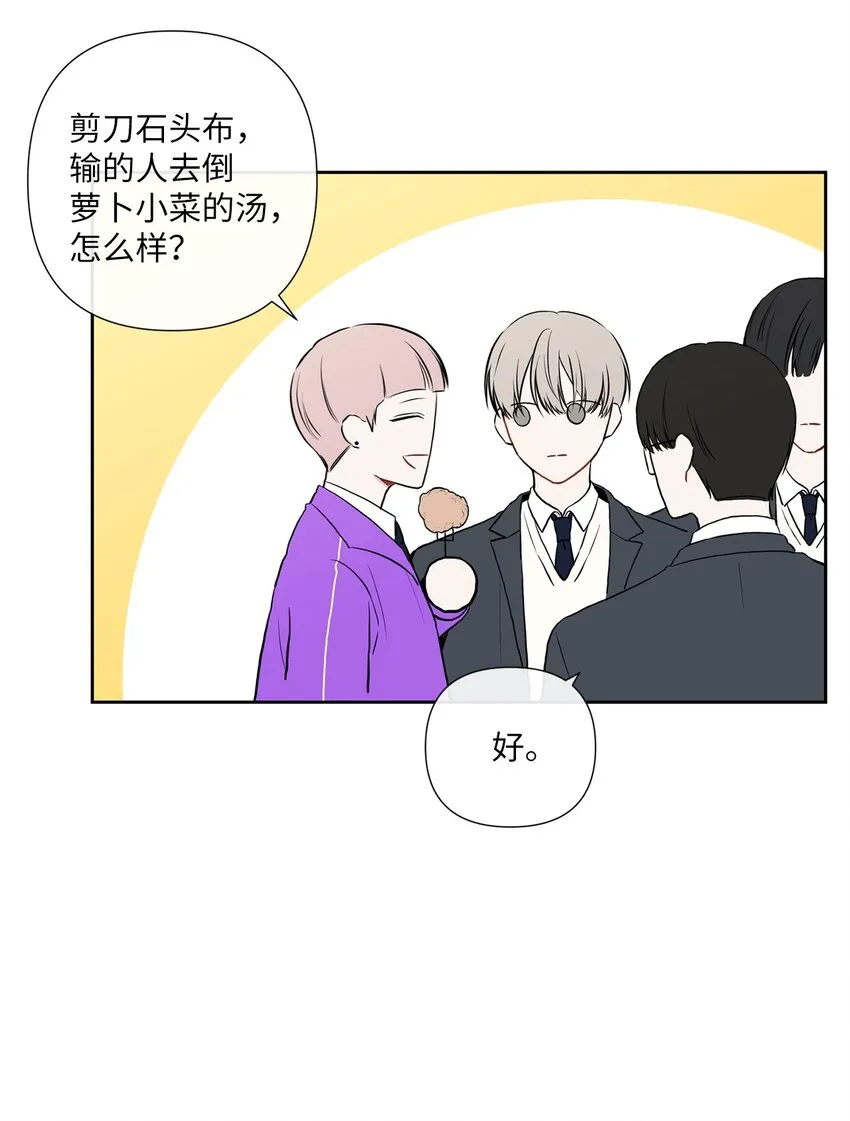 04 第一次去他家 第46页