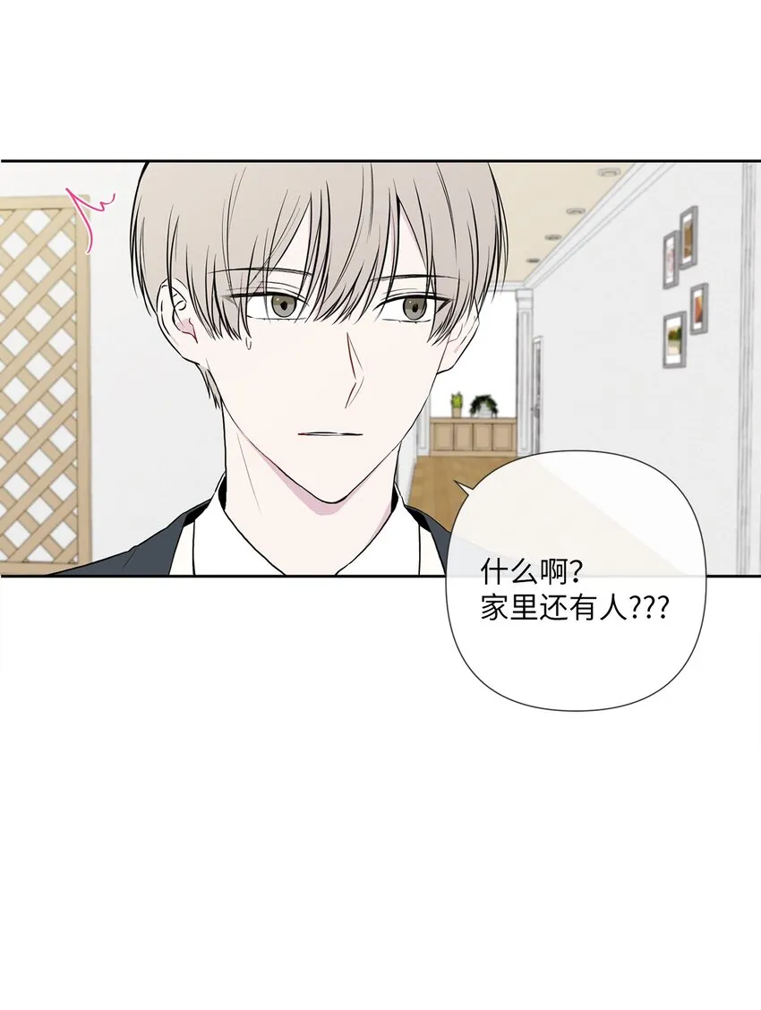 04 第一次去他家 第55页