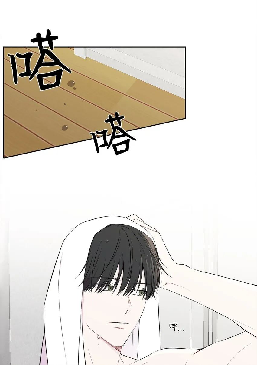 04 第一次去他家 第56页