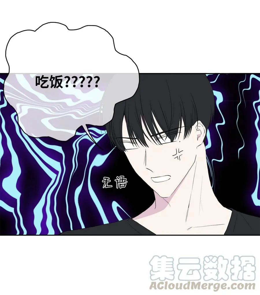 05 居然是双胞胎 第19页