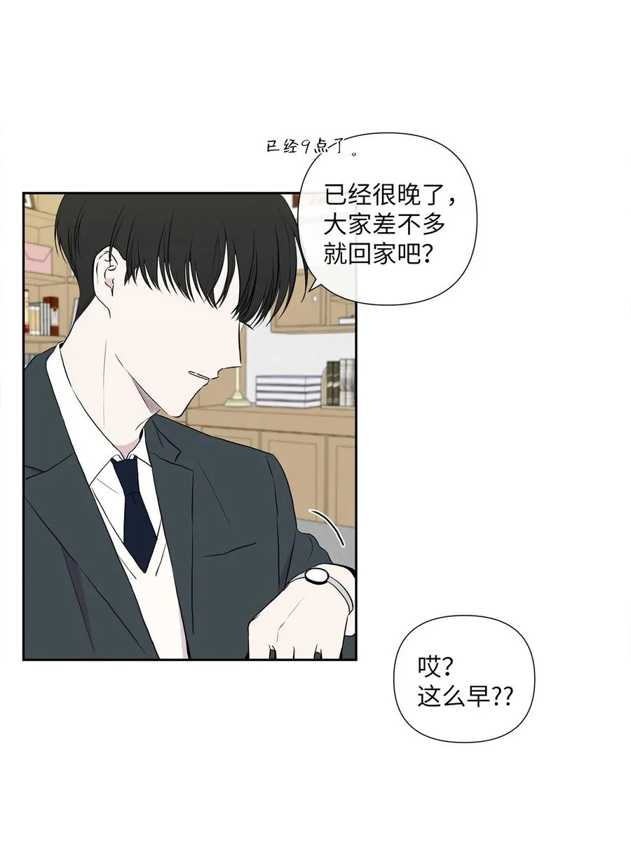 05 居然是双胞胎 第27页