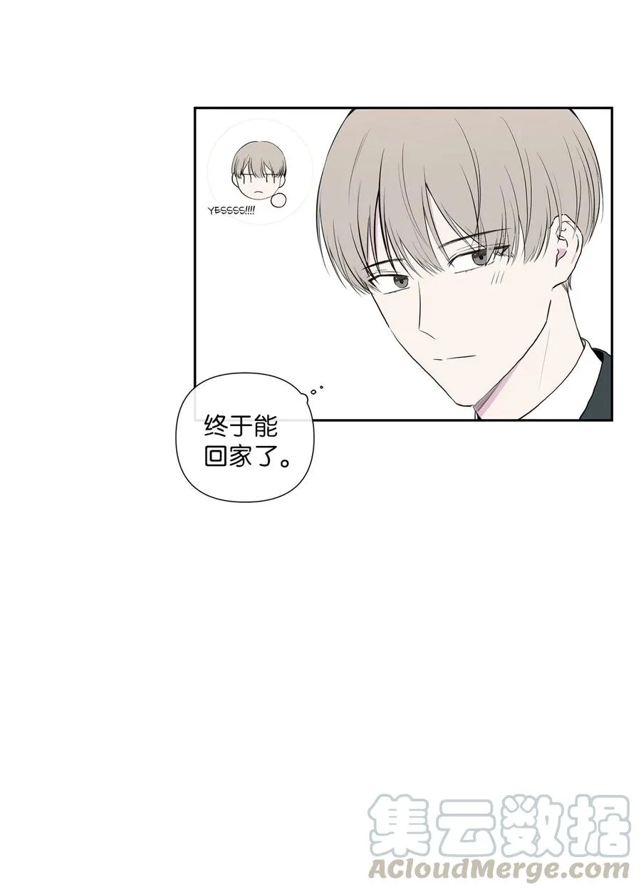 05 居然是双胞胎 第28页