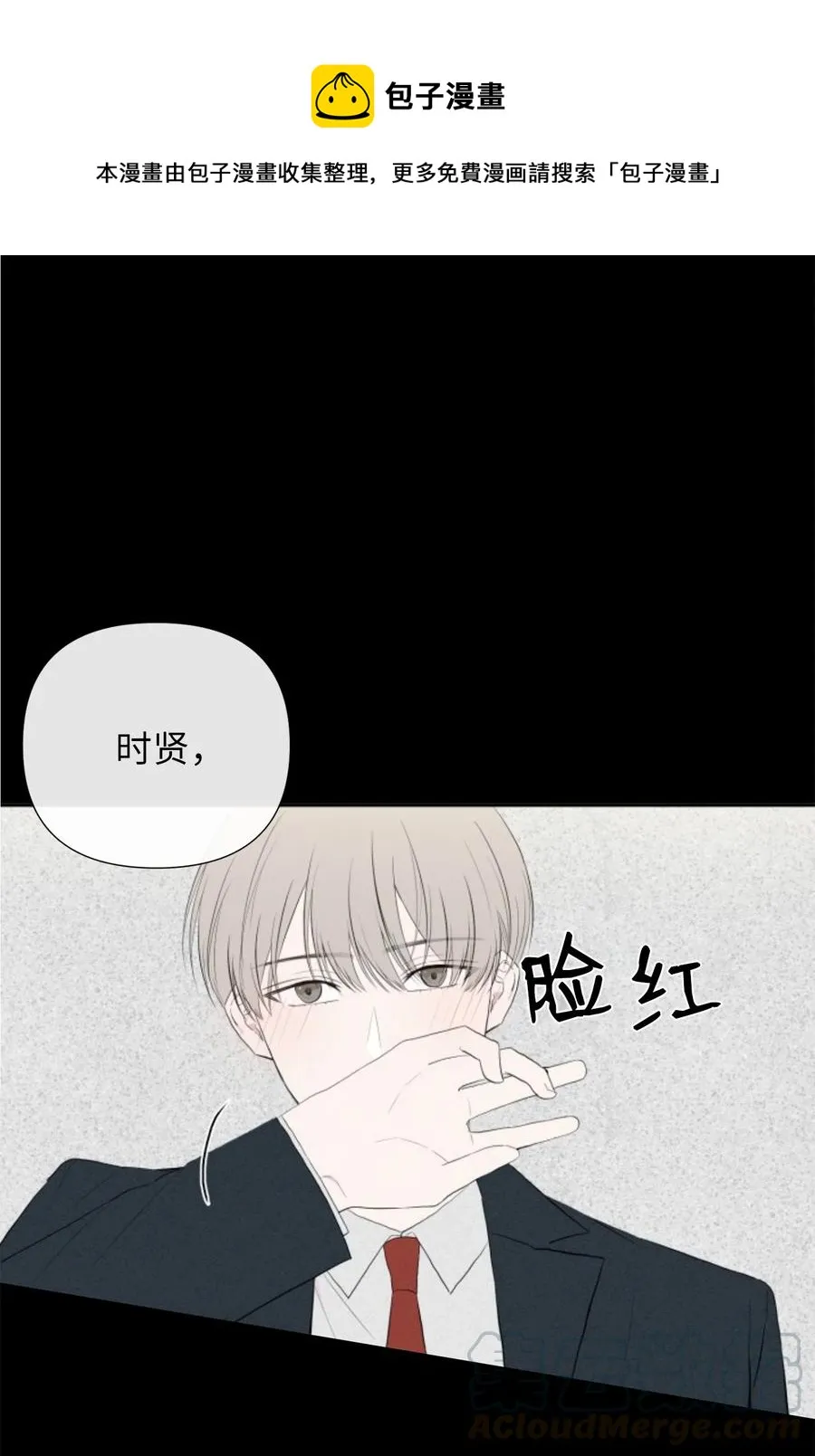 06 突发事件 第1页