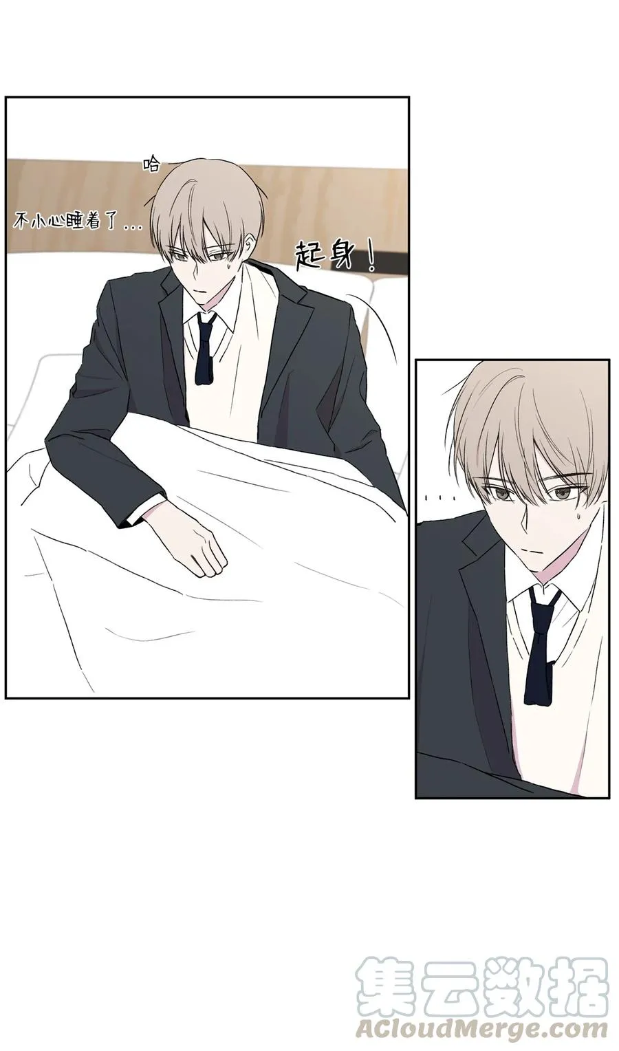 06 突发事件 第7页