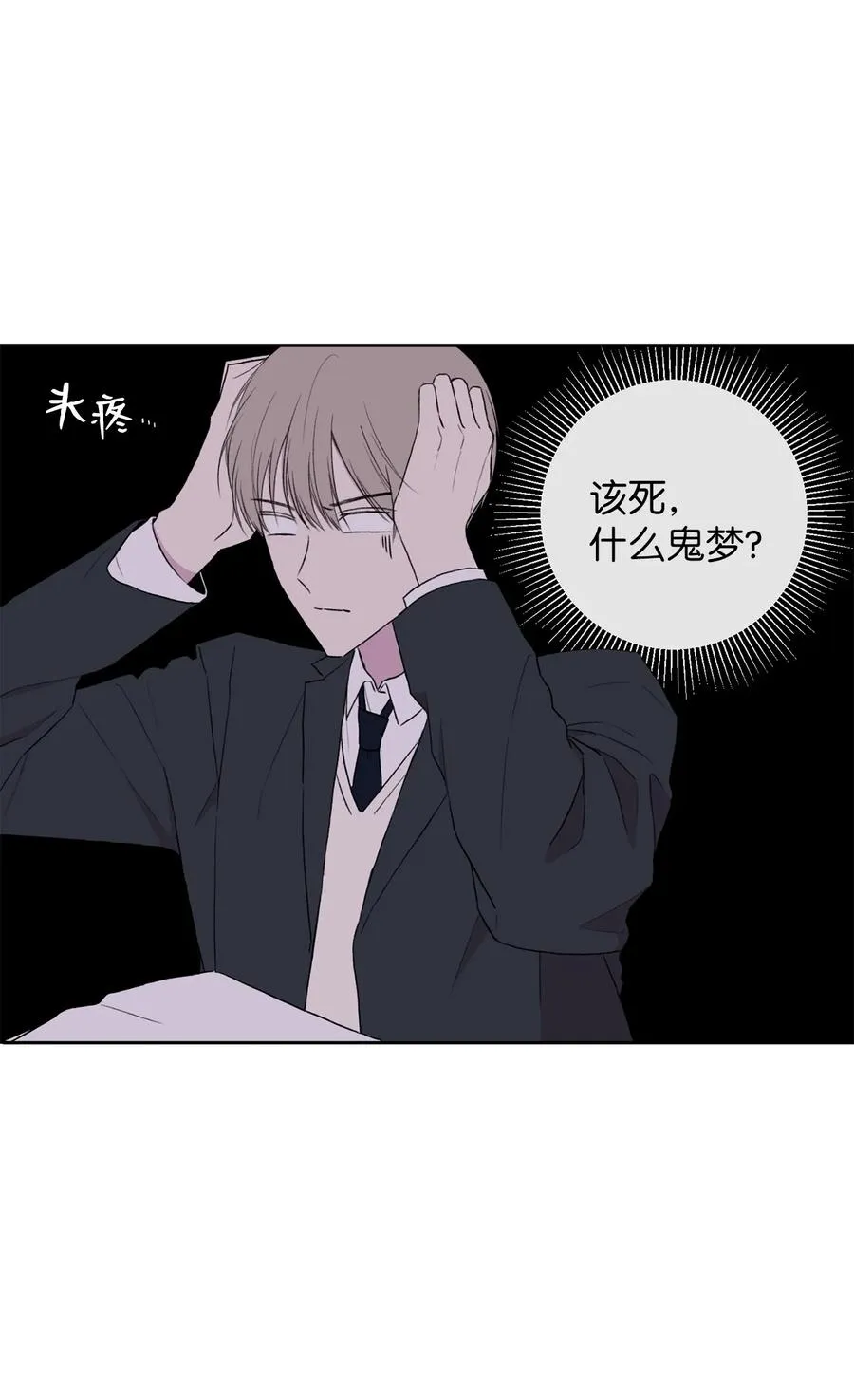 06 突发事件 第8页