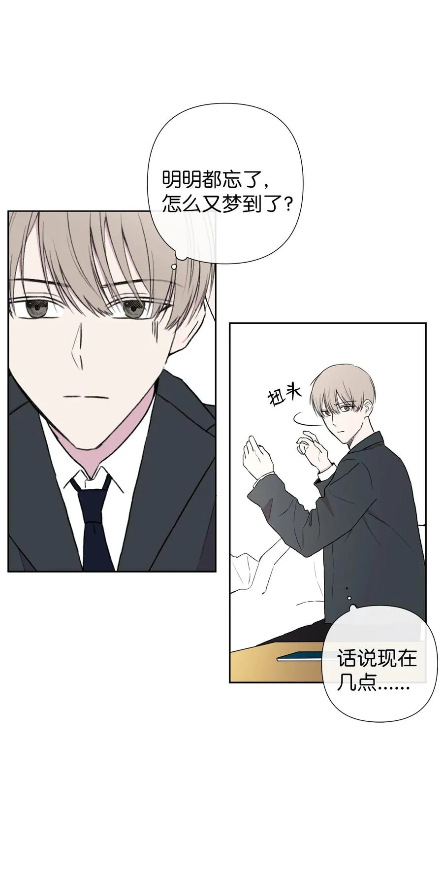 06 突发事件 第9页