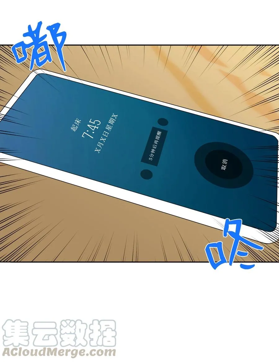 06 突发事件 第10页