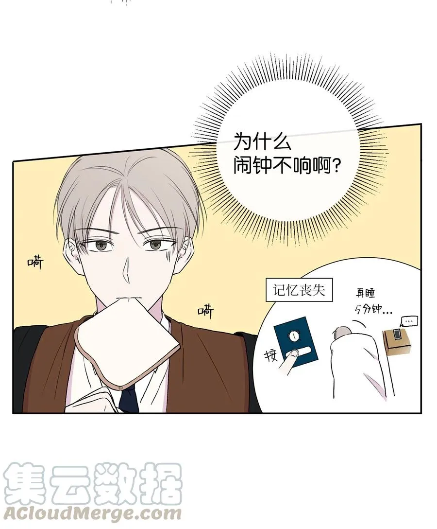 06 突发事件 第13页