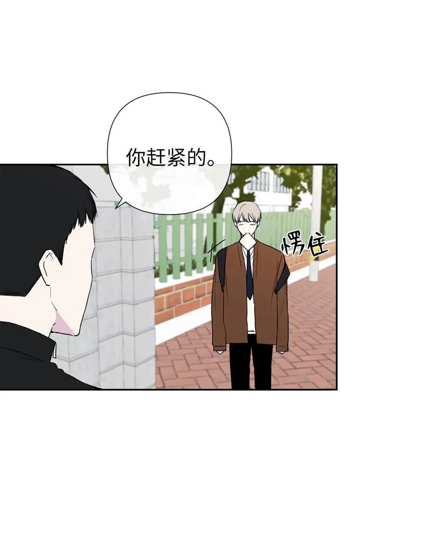 06 突发事件 第14页