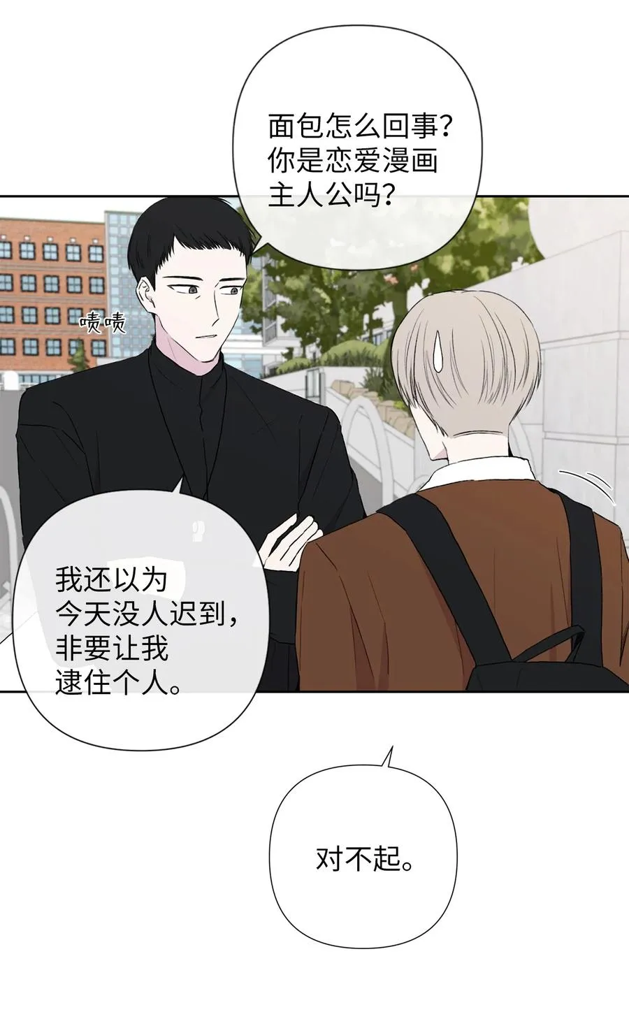 06 突发事件 第15页