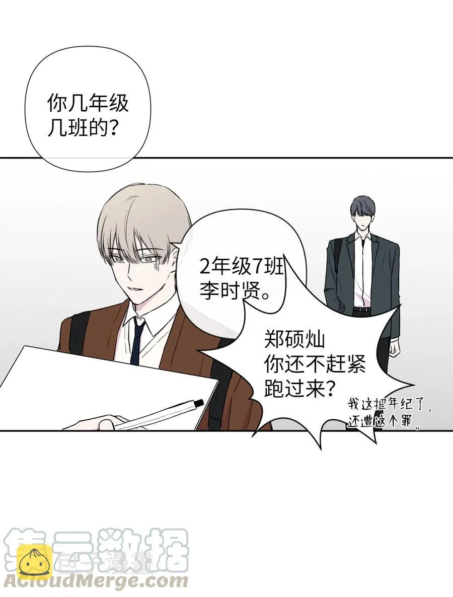 06 突发事件 第16页