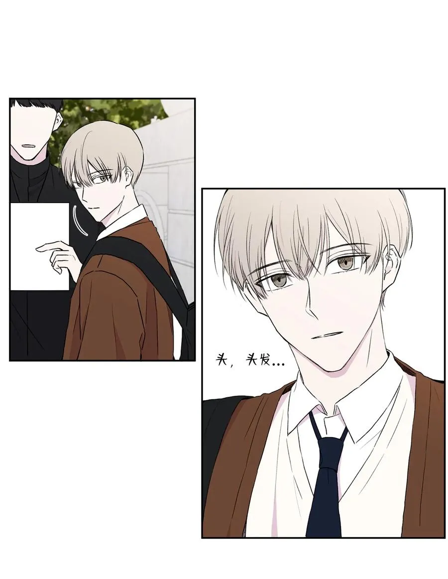 06 突发事件 第17页