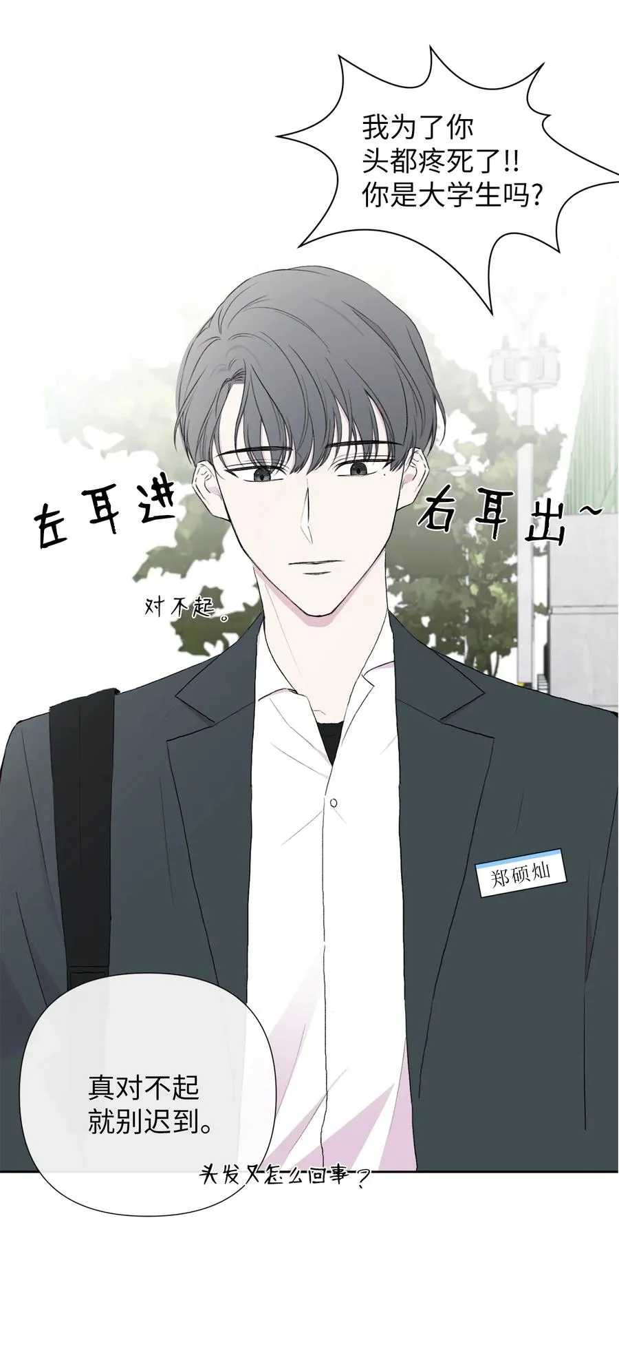 06 突发事件 第18页