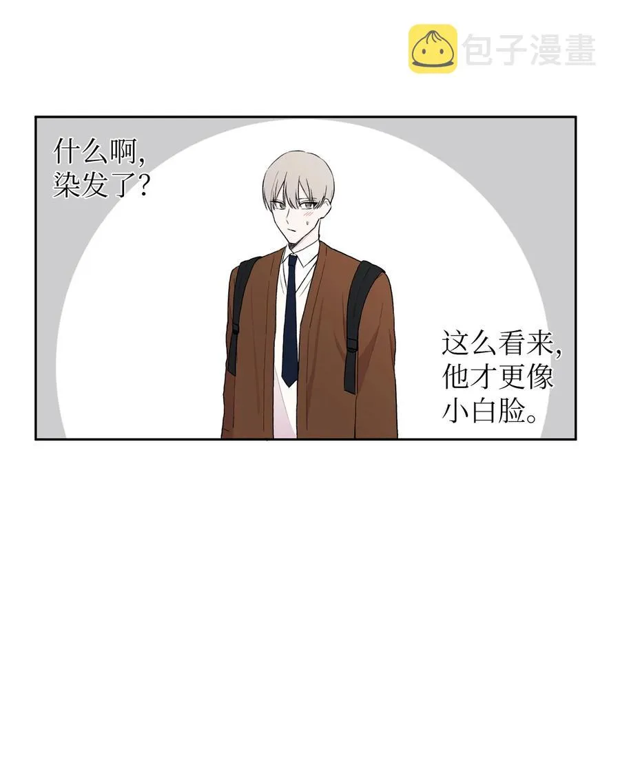 06 突发事件 第20页