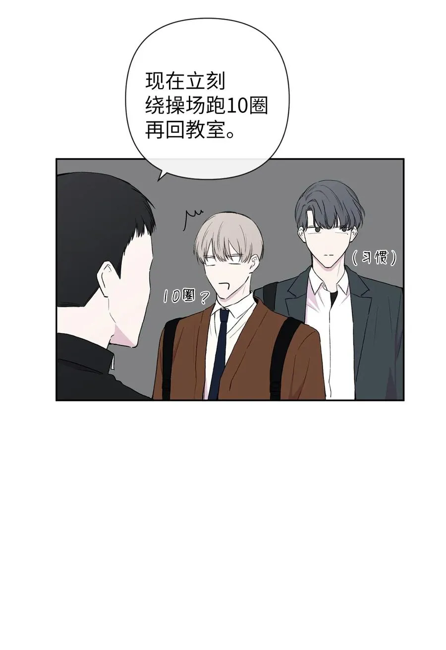 06 突发事件 第23页