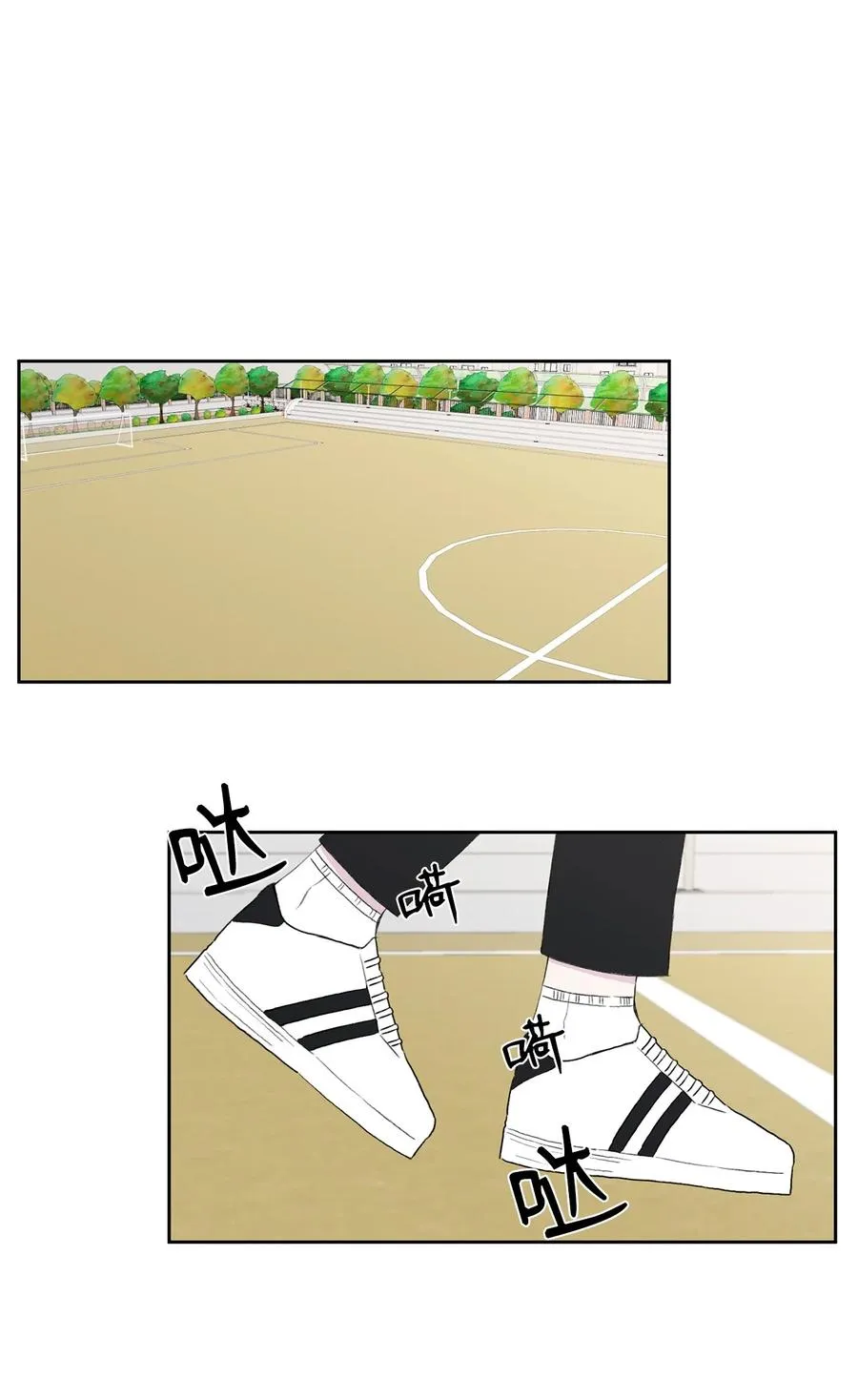 06 突发事件 第24页