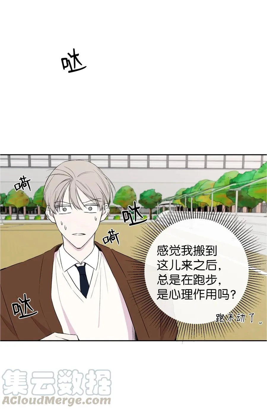 06 突发事件 第25页
