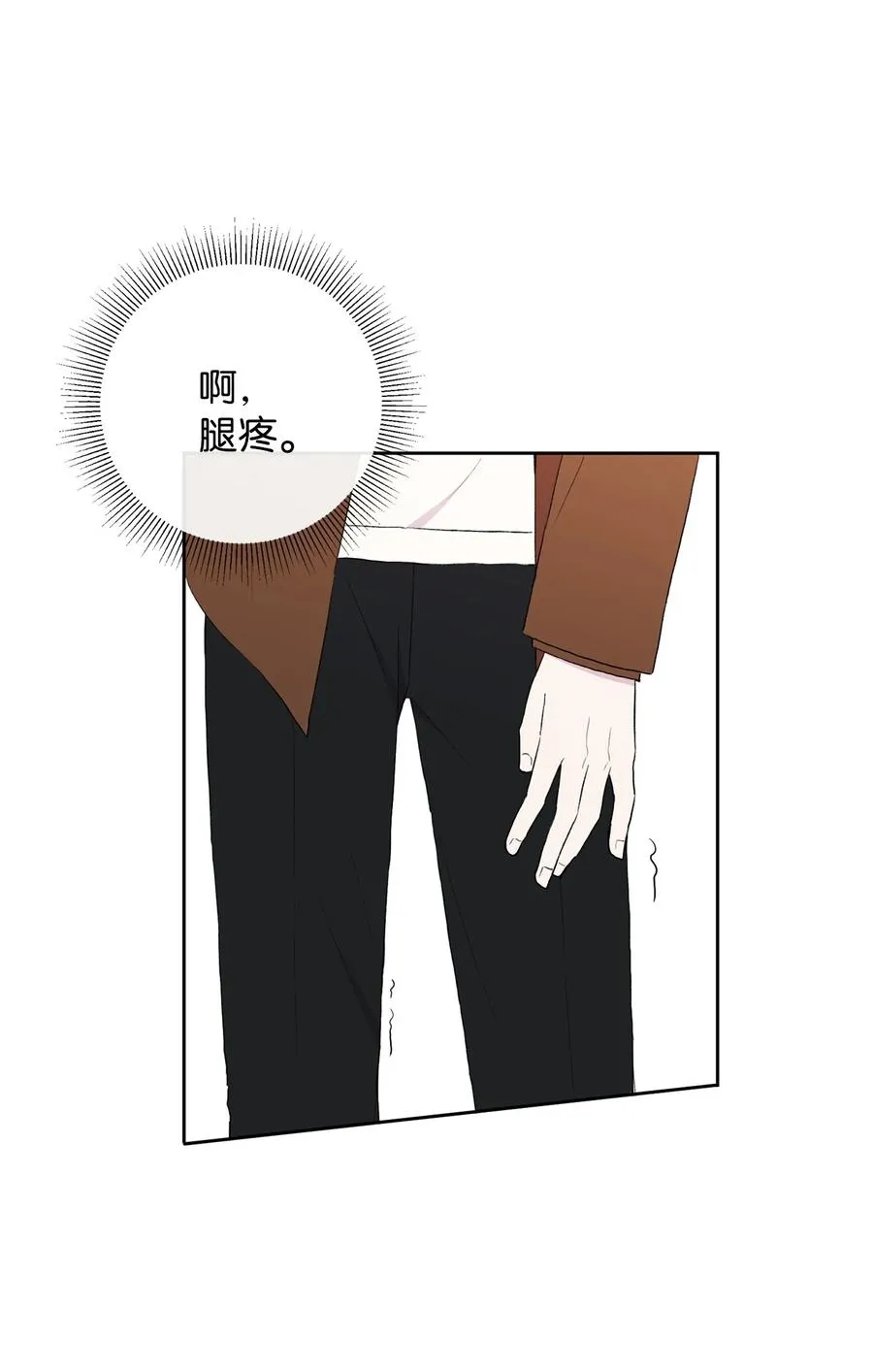 06 突发事件 第26页