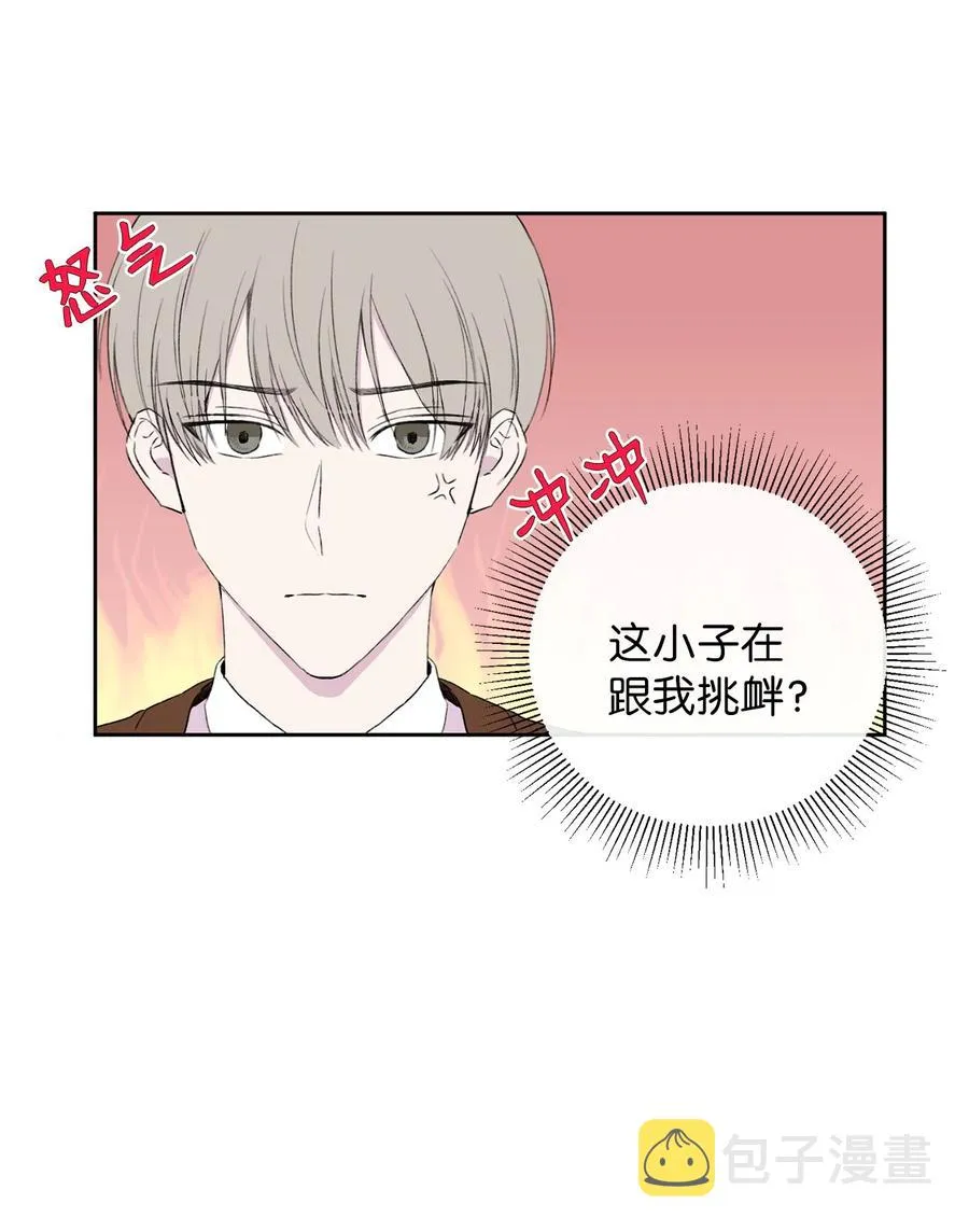 06 突发事件 第29页
