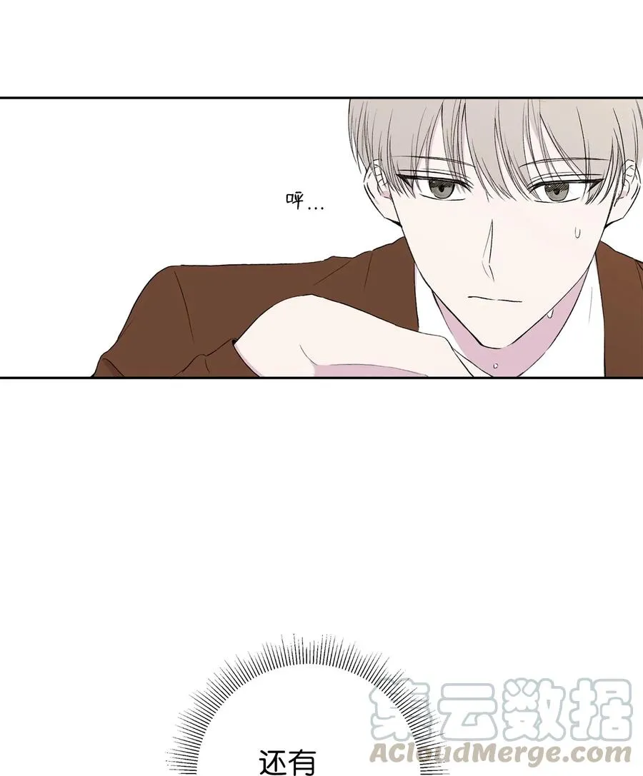 06 突发事件 第31页