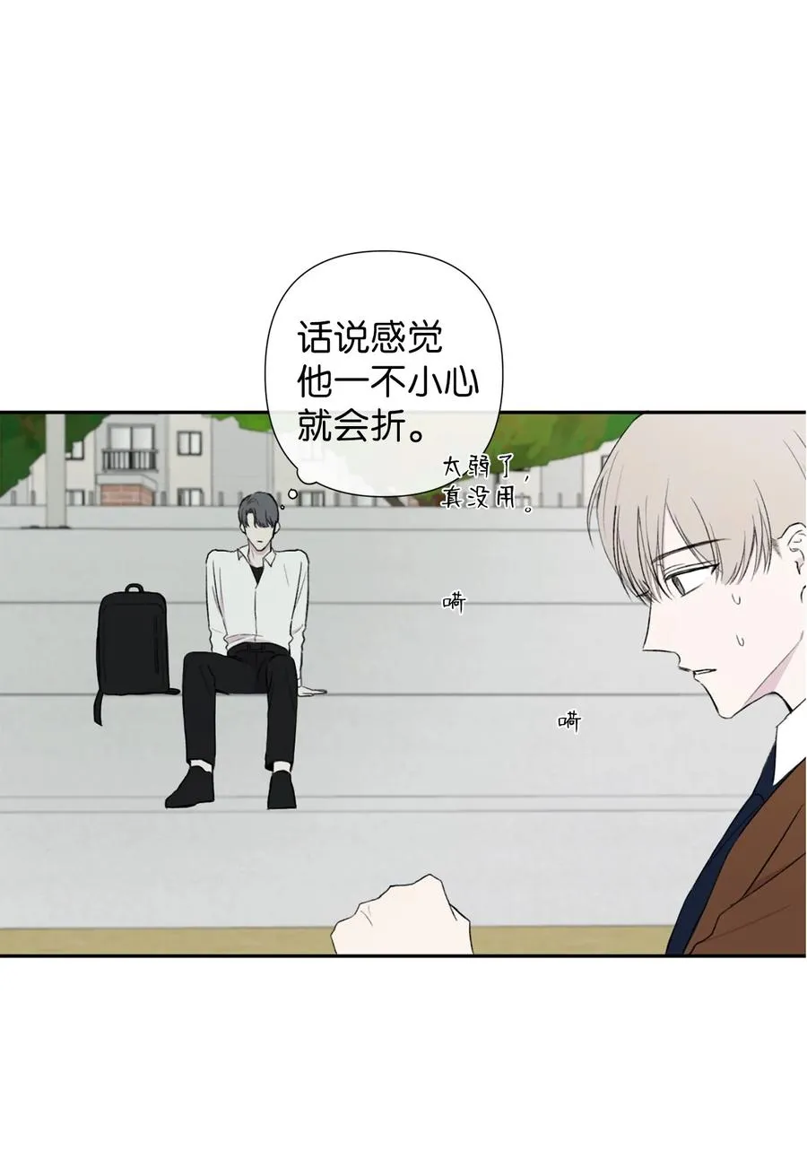 06 突发事件 第33页