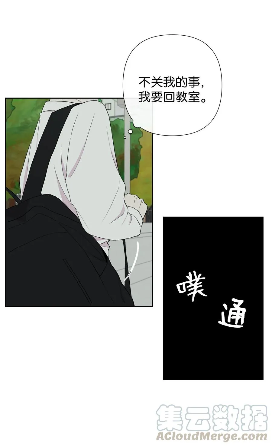 06 突发事件 第34页