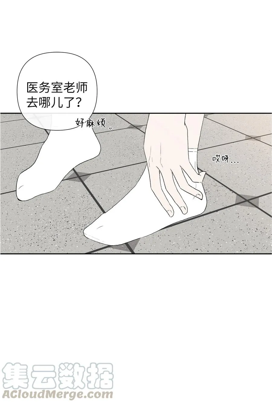06 突发事件 第37页