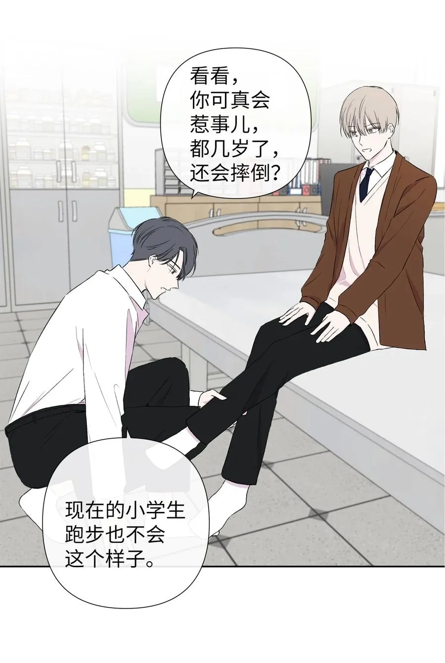 06 突发事件 第39页