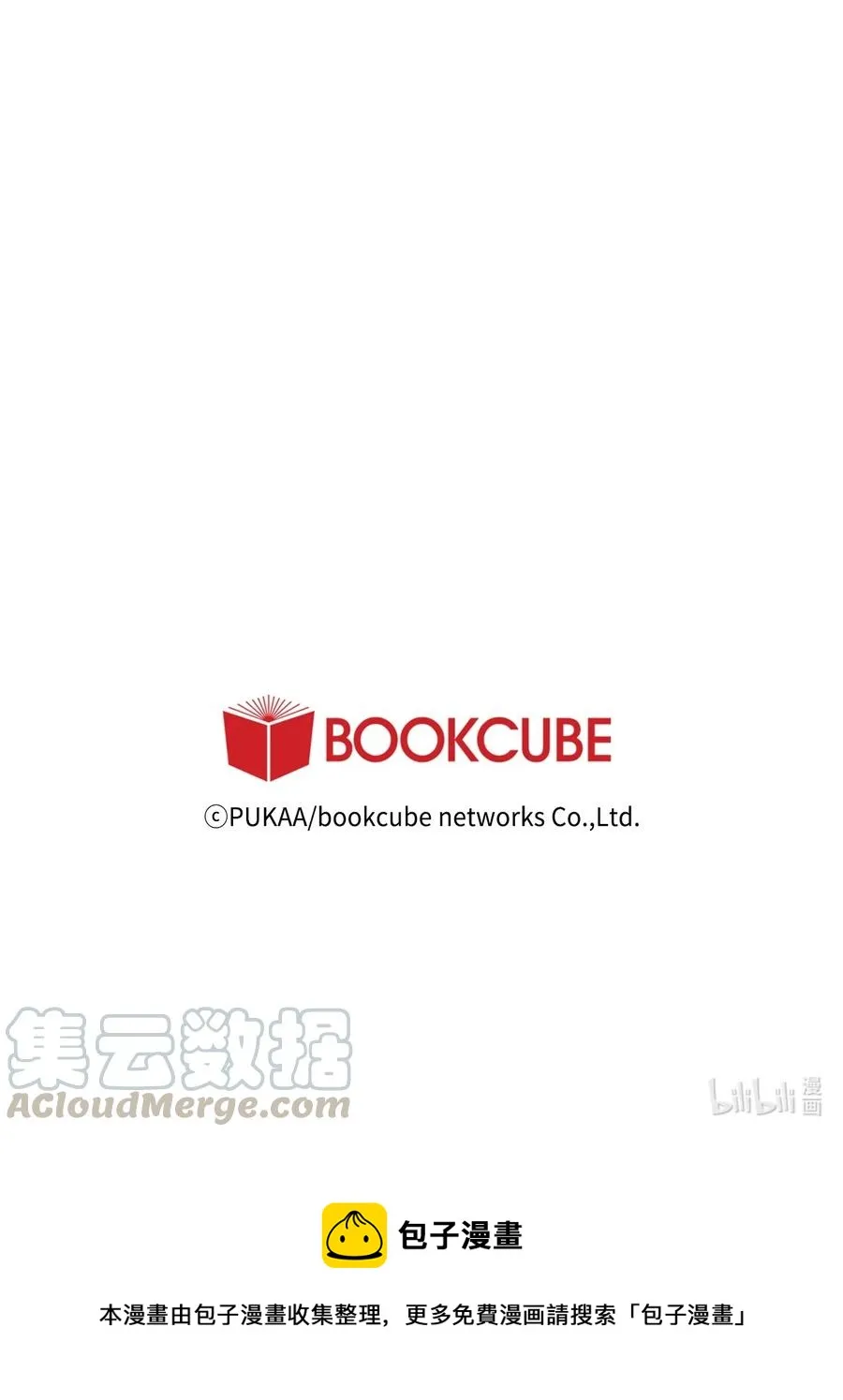 06 突发事件 第49页
