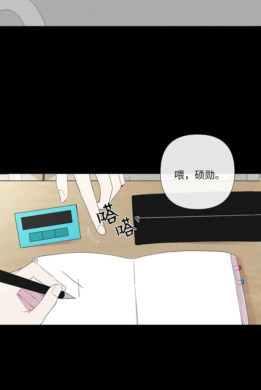 07 陌生的面貌 第6页