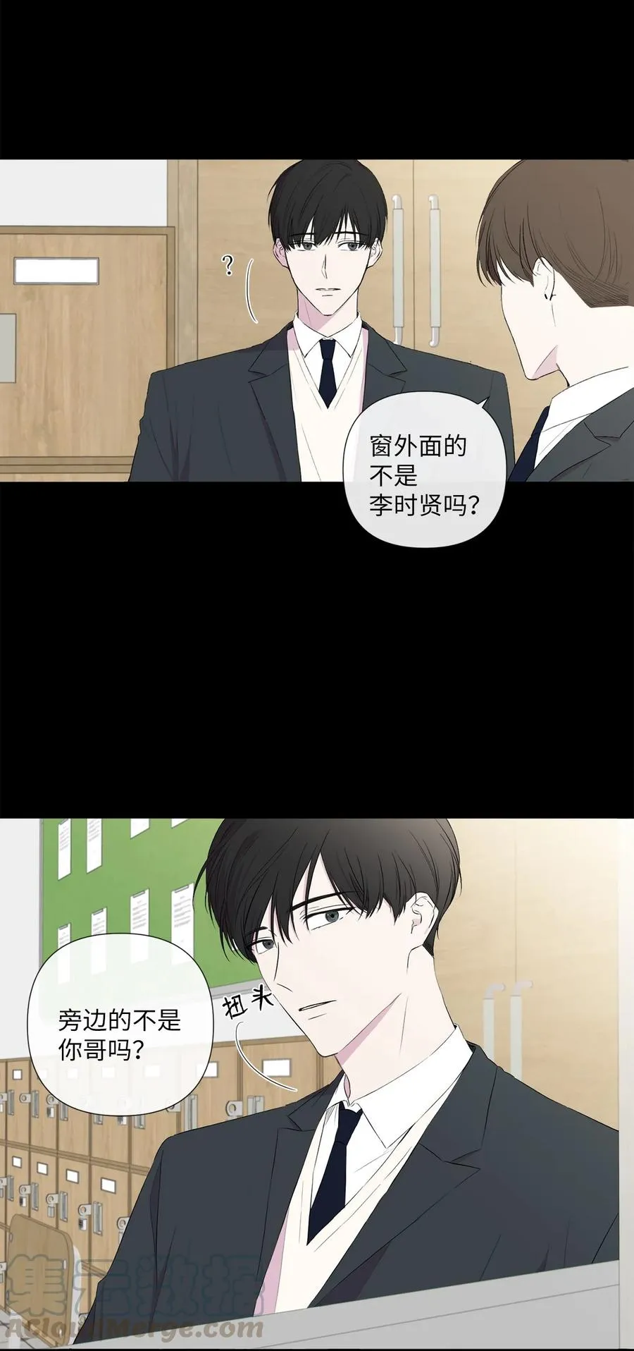 07 陌生的面貌 第7页
