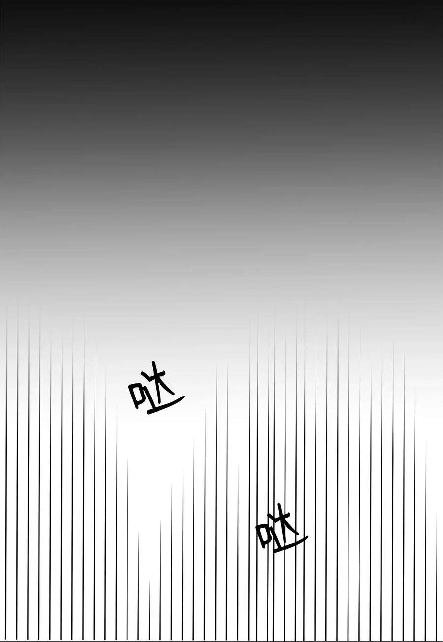07 陌生的面貌 第8页