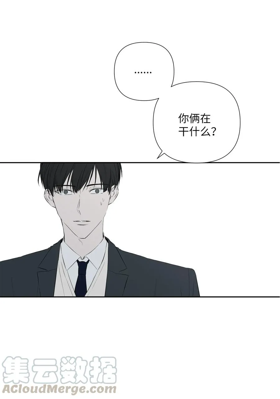 07 陌生的面貌 第13页