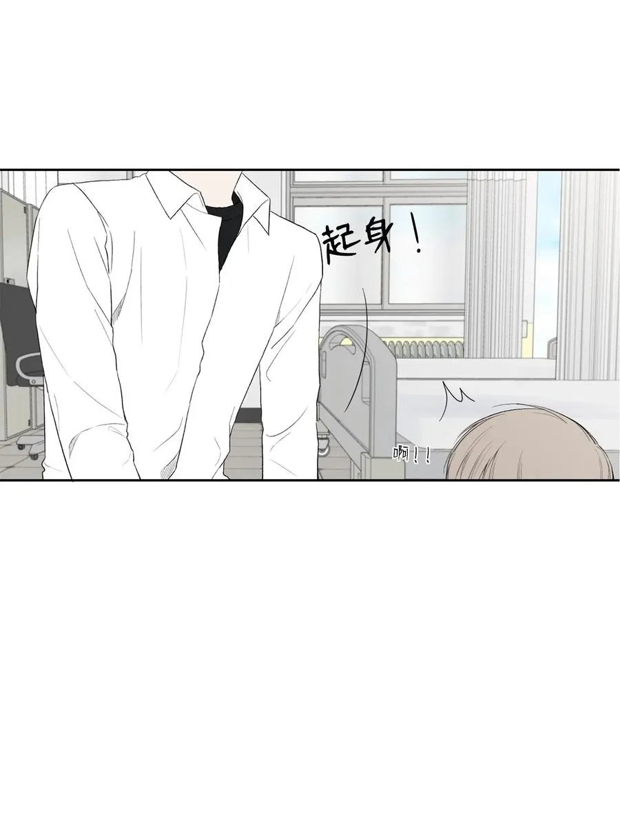 07 陌生的面貌 第14页
