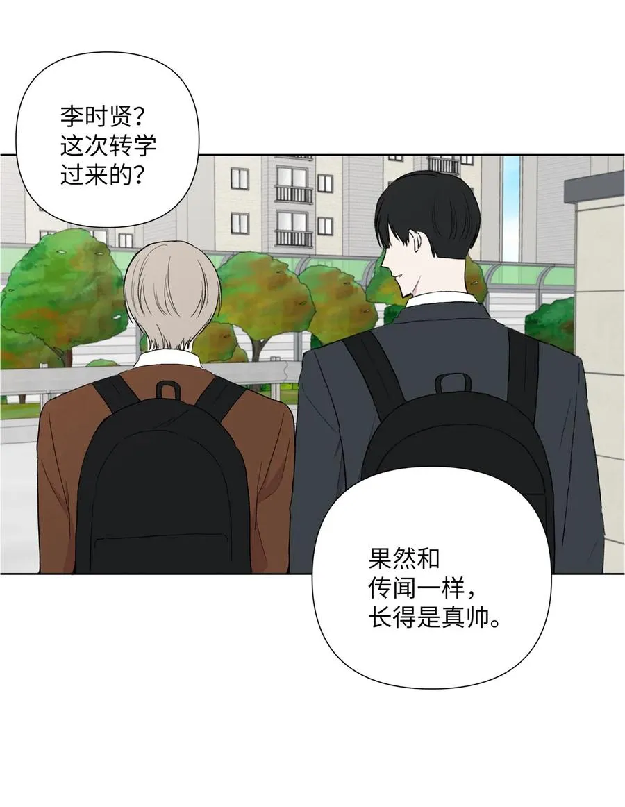 07 陌生的面貌 第33页