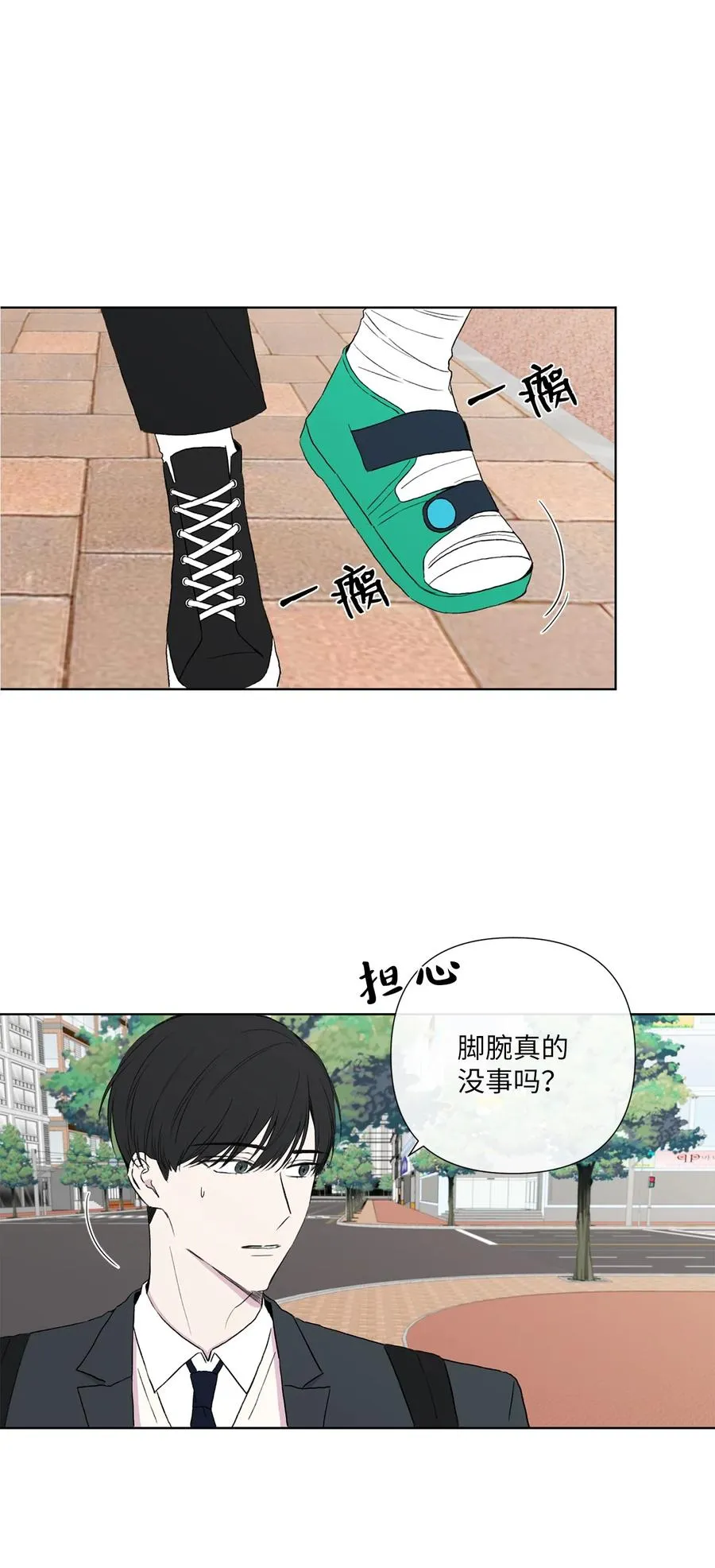 07 陌生的面貌 第36页