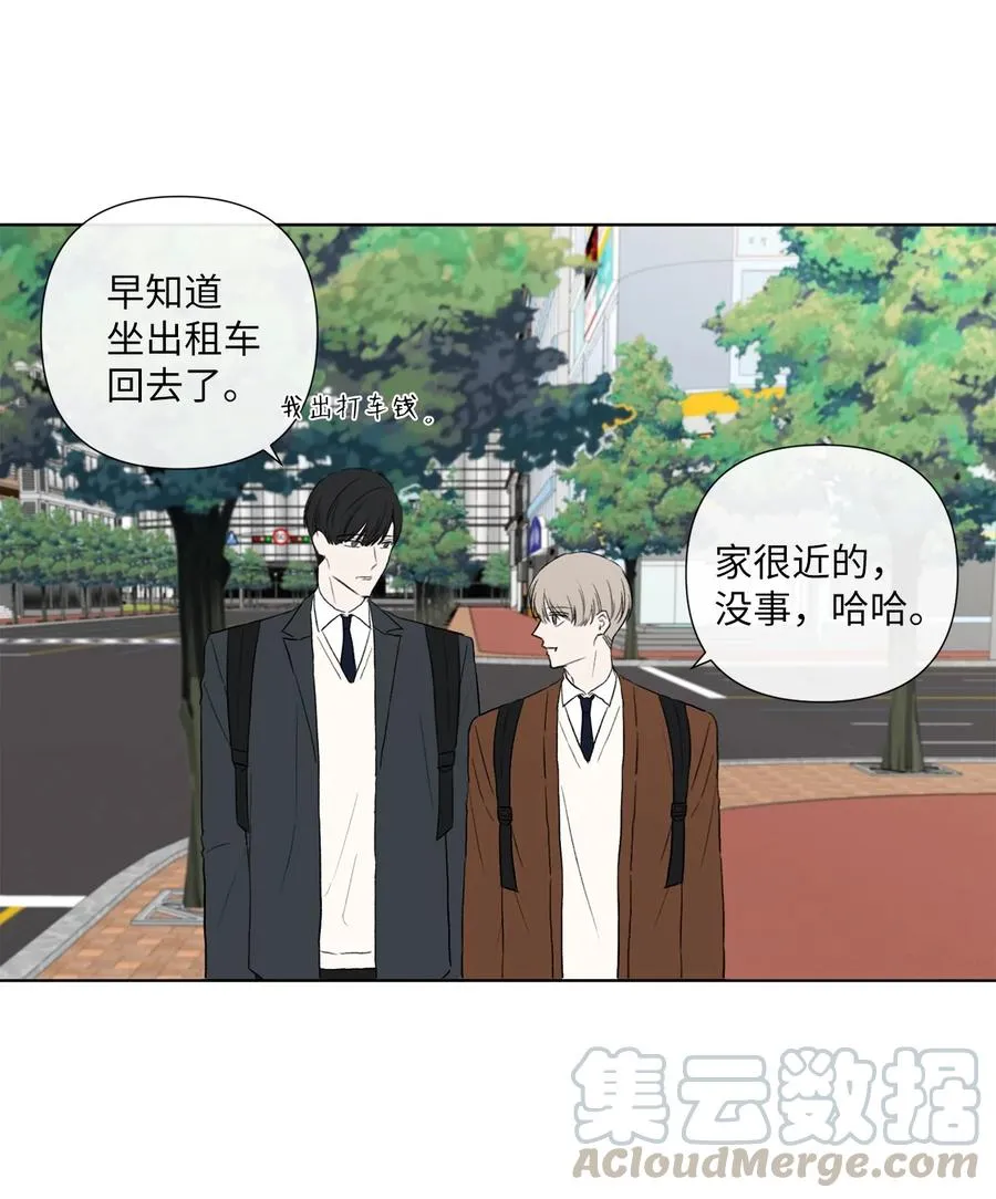 07 陌生的面貌 第37页