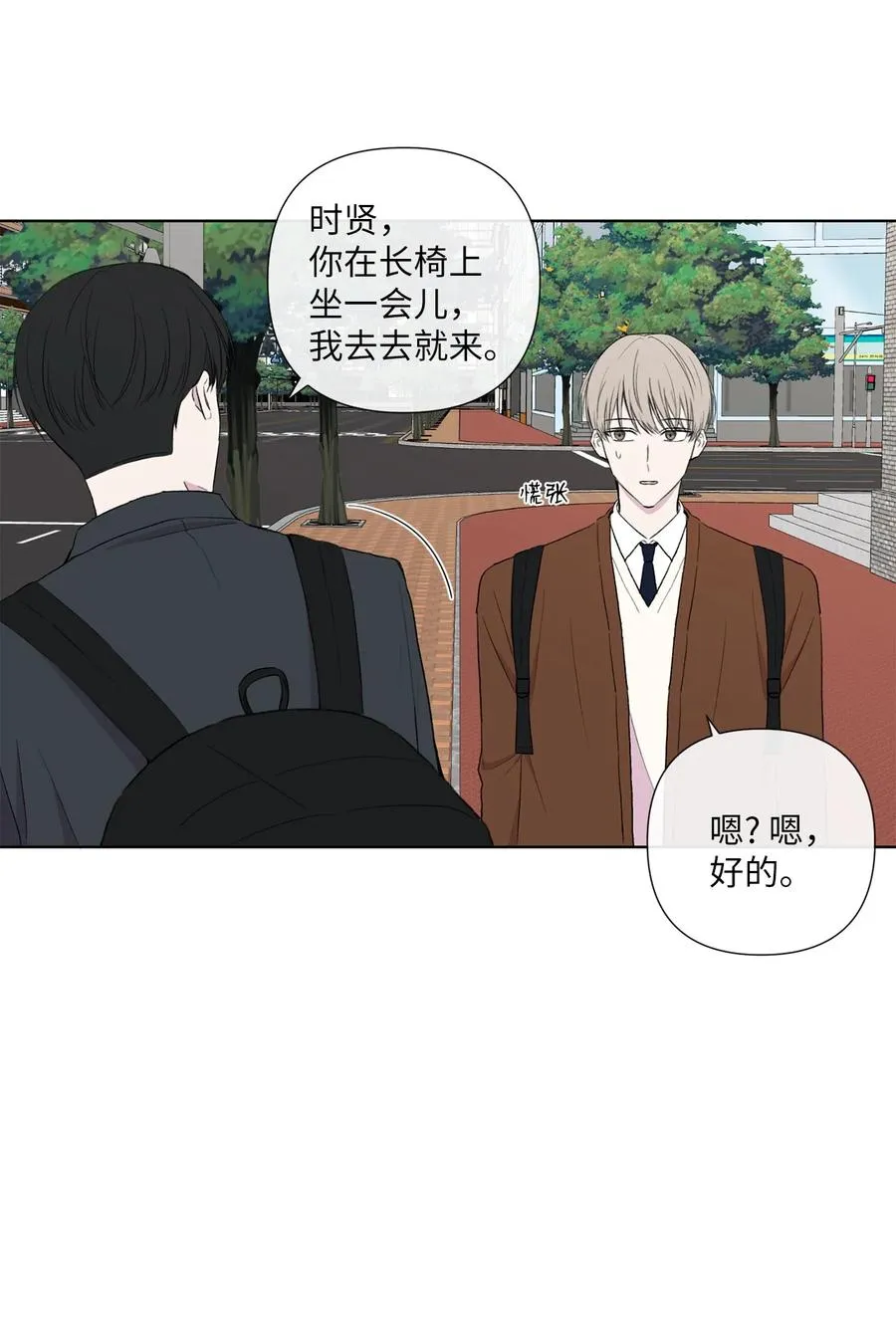 07 陌生的面貌 第39页