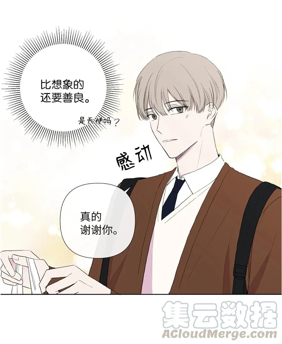 07 陌生的面貌 第43页