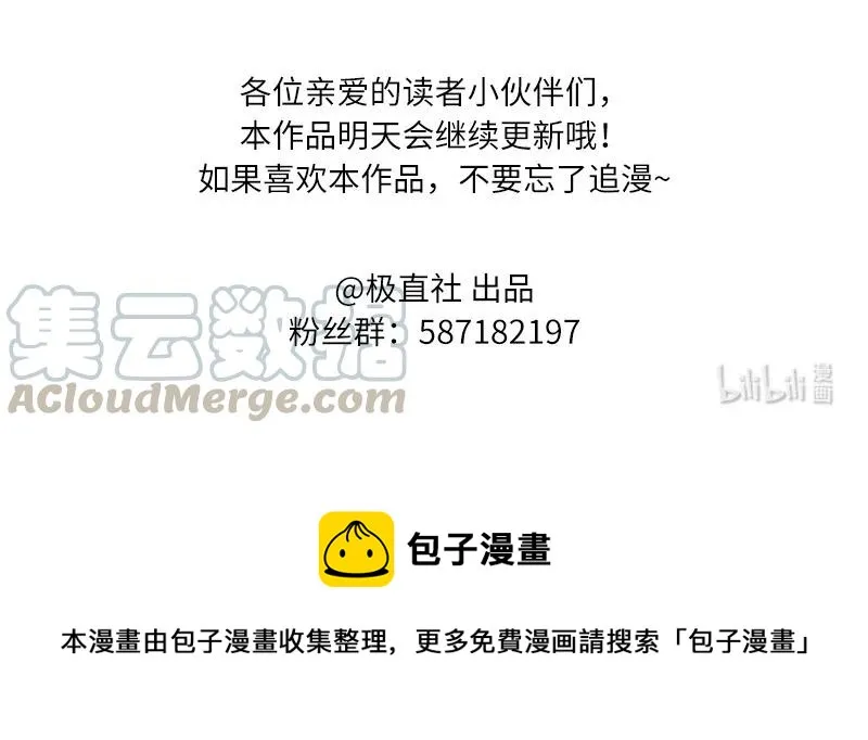 07 陌生的面貌 第46页