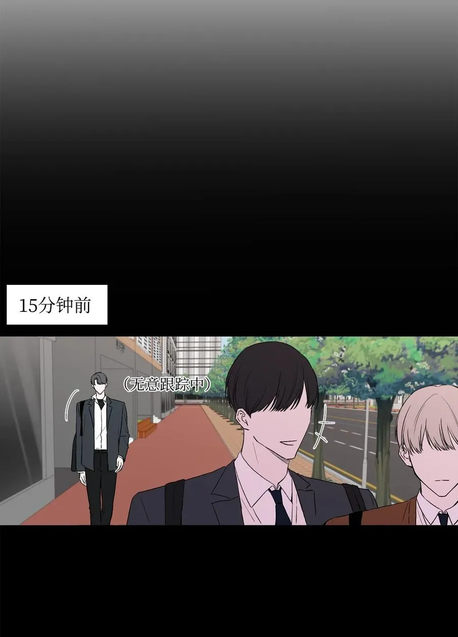 08 硕灿的秘密 第3页