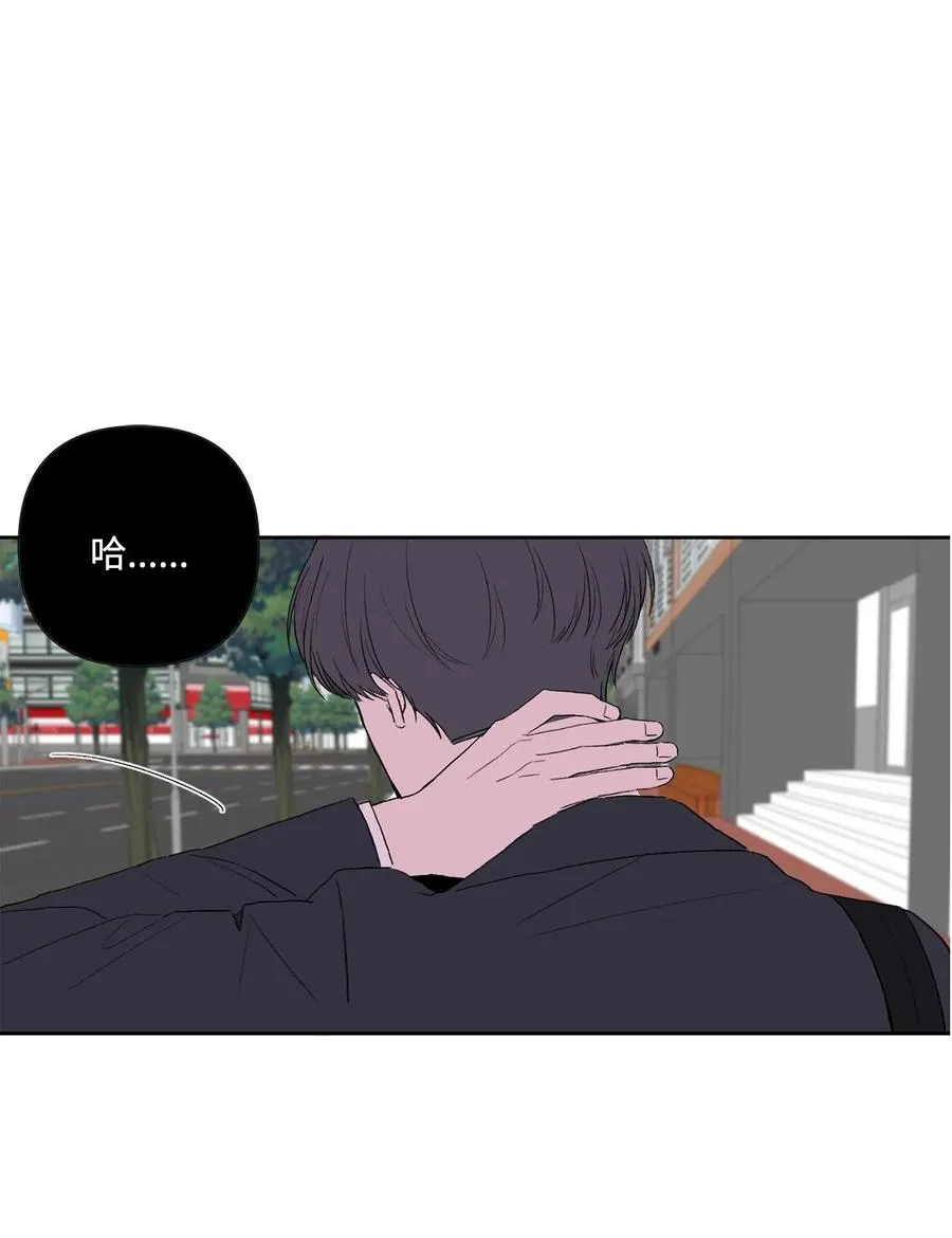08 硕灿的秘密 第17页
