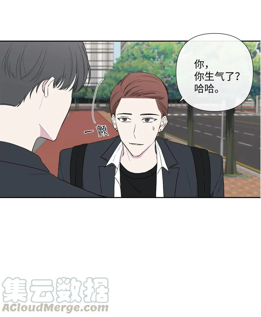 08 硕灿的秘密 第19页
