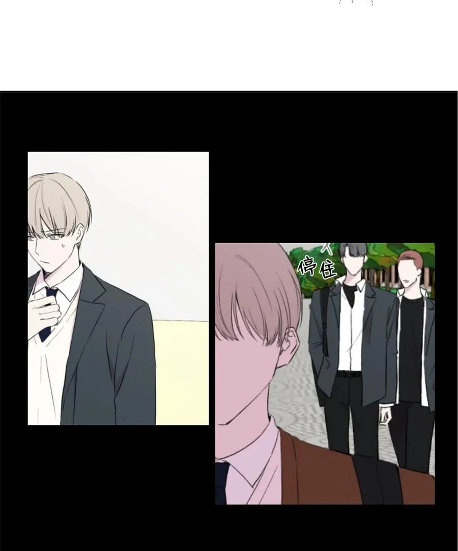 08 硕灿的秘密 第24页