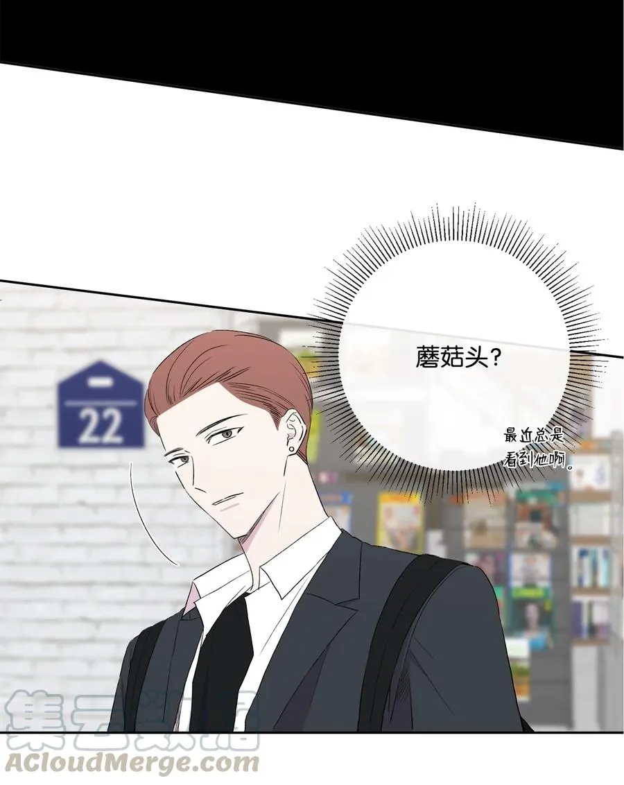 08 硕灿的秘密 第25页