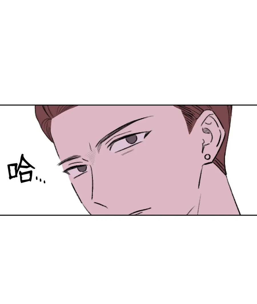 08 硕灿的秘密 第26页