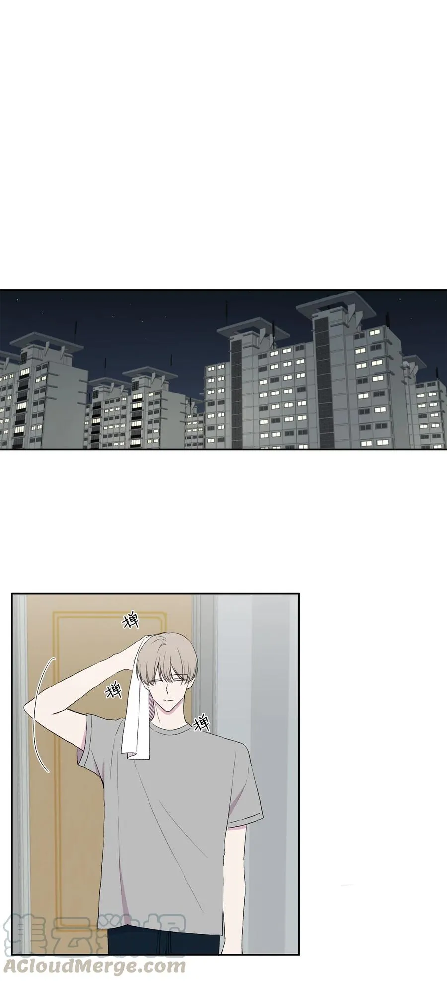 08 硕灿的秘密 第28页