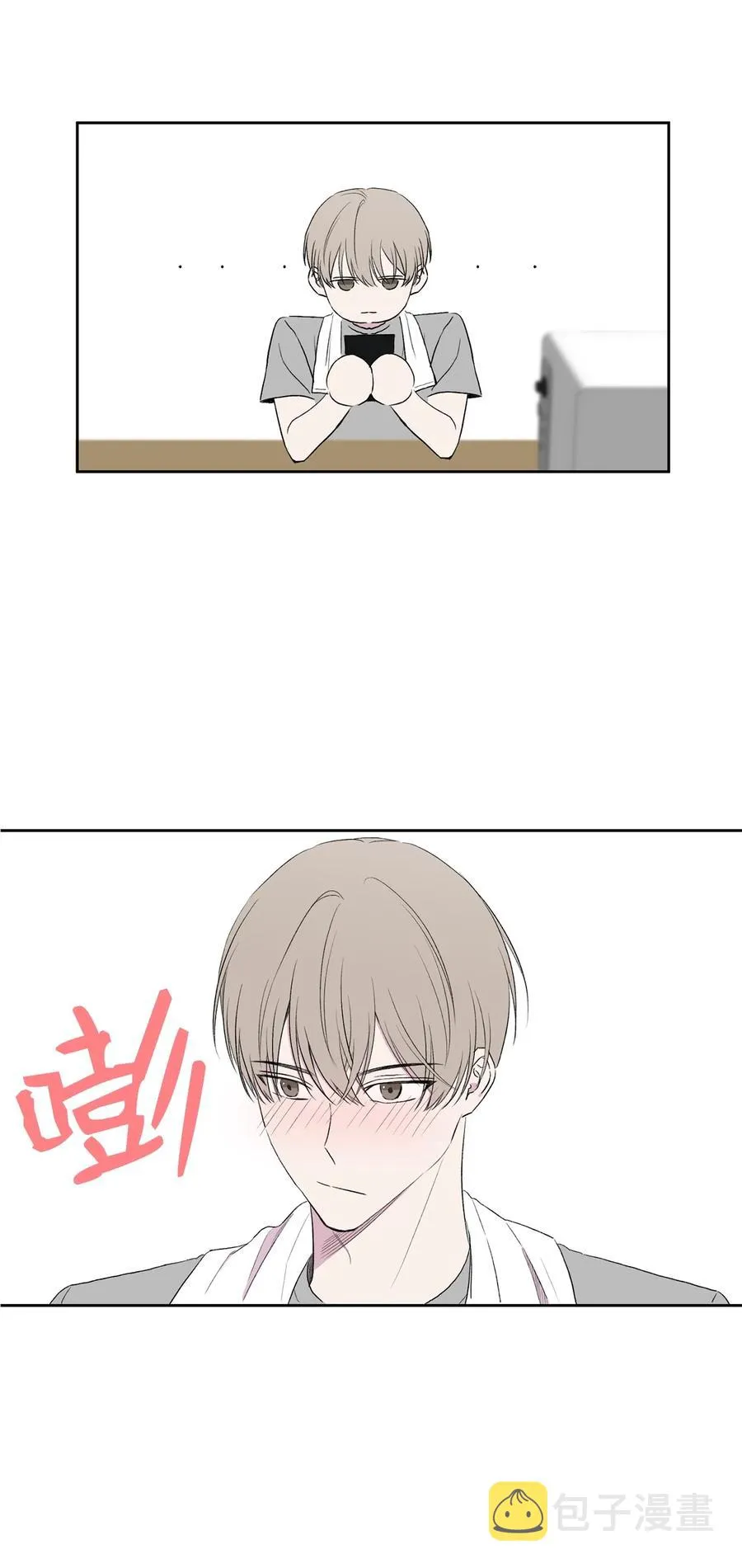 08 硕灿的秘密 第35页