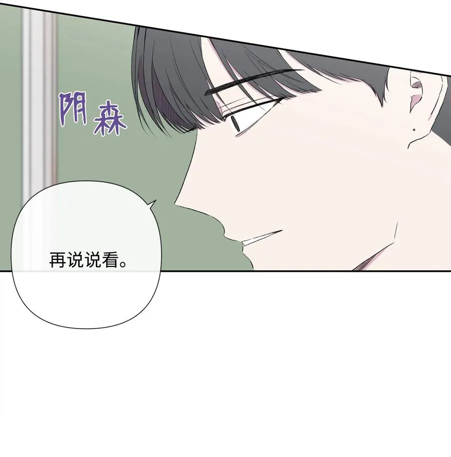09 关系的改变 第5页