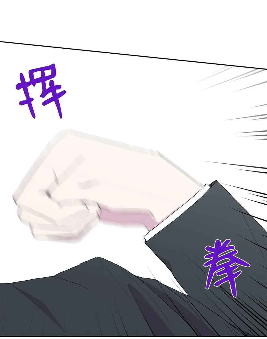 09 关系的改变 第9页